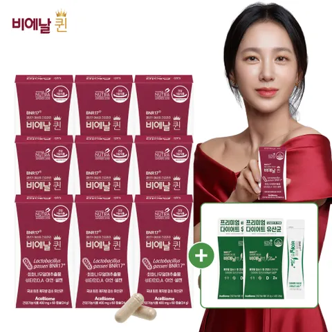 BNR17 비에날퀸 갱년기 다이어트유산균 9개월분+슬림플러스28포