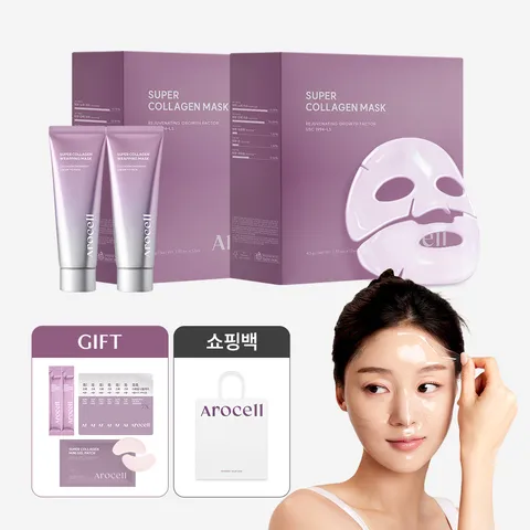 [콜라겐 광채 세트/쇼핑백] 슈퍼 콜라겐 마스크 24매+랩핑 마스크 2개+[콜라겐 사셰 SET]