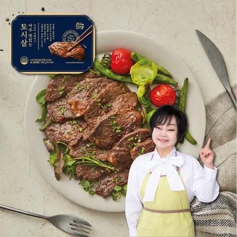 빅마마 이혜정의 아주 맛있는 토시살 300g X 8팩 총 2.4kg