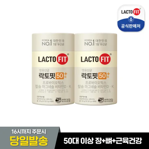 락토핏 50대 플러스 60포X2통