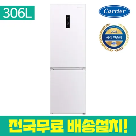 캐리어 클라윈드 KRFC-306ATLWO 306L 슬림형 냉장고 전국무료설치배송