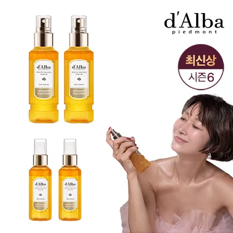 [달바 d'Alba] 최신상 엑소 화이트트러플 세럼 2+2