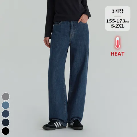 [브리치] 포레스트핏 / (노컷진6탄) 기모 세미 와이드 청바지 5컬러