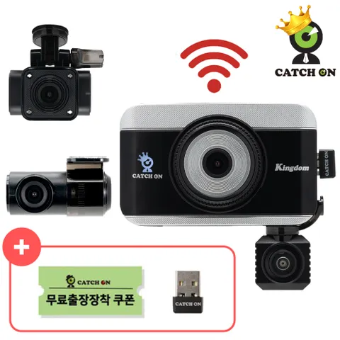 [E]캐치온 4채널 6way 블랙박스 64GB