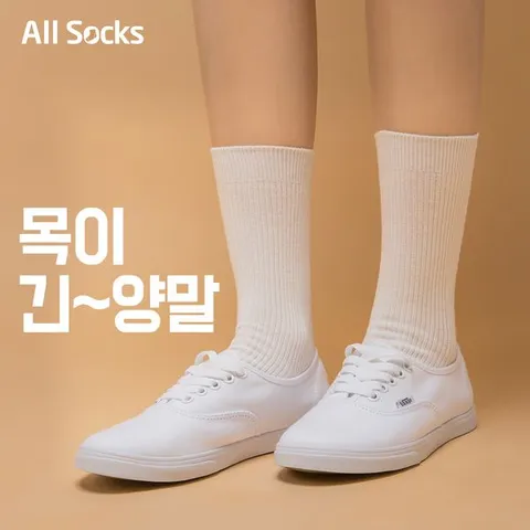 [하프클럽] B(여) 프리미엄 골지갑종 양말 3족세트_선착순구매