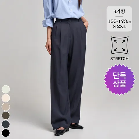 [브리치] 포레스트핏 /  단독  (노컷슬랙스6탄)밴딩 핀턱 와이드 슬랙스 6컬러