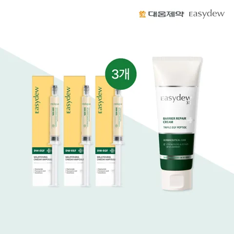 [대웅 이지듀]멜라토닝 원데이 앰플 3개 +특대 리페어 크림1