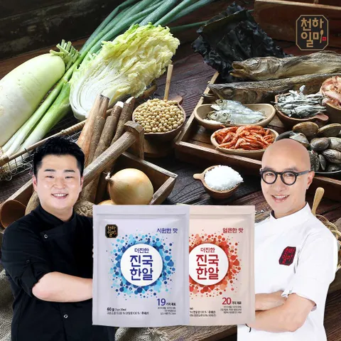 천하일미 홍석천 이원일 더진한 진국한알 육수 시원8팩+얼큰2팩 / 총200개