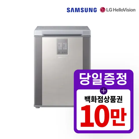 [렌탈] 삼성 김치냉장고 렌탈 김치플러스 뚜껑형 126L RP13A1021Z1 5년 혜택 당일지급