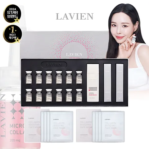 [라비앙/기본] 핑크콜라겐 프로그램 (앰플12주분) +마스크8매