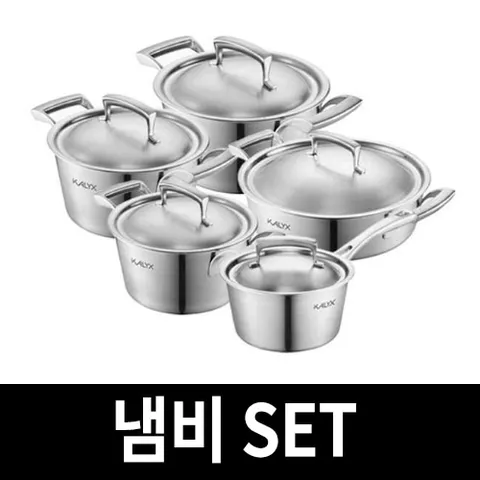 국산 신혼냄비세트 통5중 인덕션 스텐냄비 5종