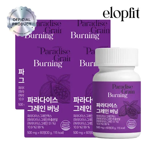 [이롭핏] 파라다이스 그레인 버닝 60정 X 4박스(총8개월분)