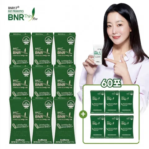 [정률 1] 비에날씬프로 다이어트 유산균 9개월분+BNR17플러스60포