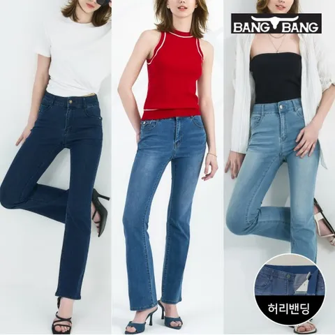[뱅뱅] 여성 썸머 라이크라 세미 부츠컷 데님 3종세트