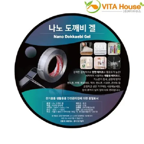 ksr 나노 도깨비 겔 테이프 1개 강력 욕실 액자 다목적 V 돌돌이테이프 찍찍이테이프 테이프클리