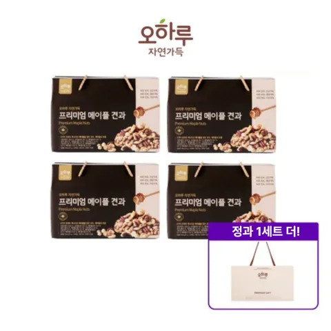 오하루 프리미엄 메이플 견과 4박스+정과 1세트 더