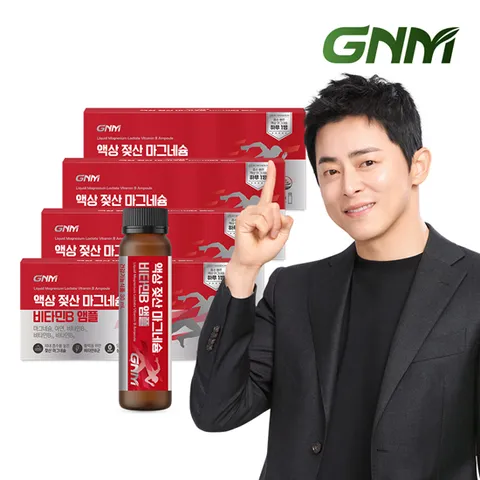 GNM 액상 젖산 마그네슘 비타민B 앰플 4박스 / 마시는 마그네슘 영양제 아연