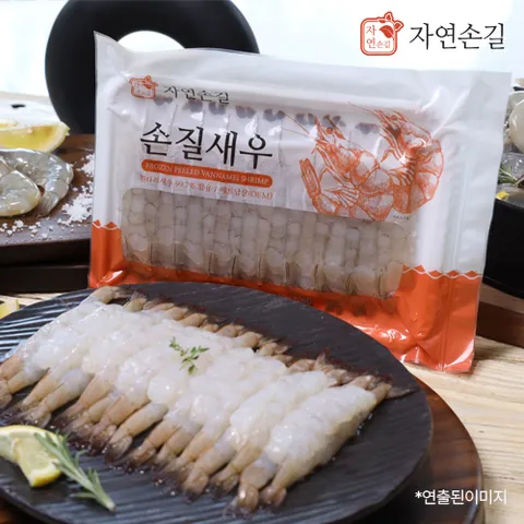 자연손길 손질새우 20미x12팩 총 240미/1.68kg