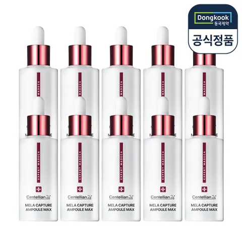 [대용량]  마데카 멜라캡처 앰플 맥스 45ml 10개