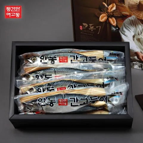 [선물세트] 이동삼 안동간고등어 3손(6마리)