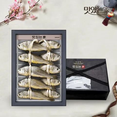 [맛있는家]굴비세트 9호10미 900g이상20cm내외영광법성포