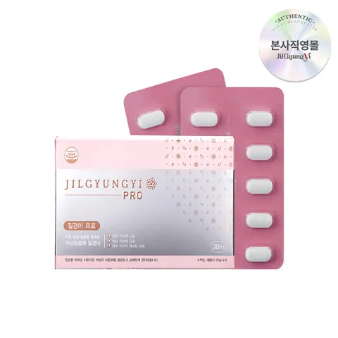 여성청결제 질경이 프로 20개입 | 일주일 2알! 프로바이오틱스 함유