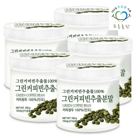 푸른들판 그린 커피빈 추출물 100% 분말 160gx5통 클로로겐산 커피 생두 가루 파우더
