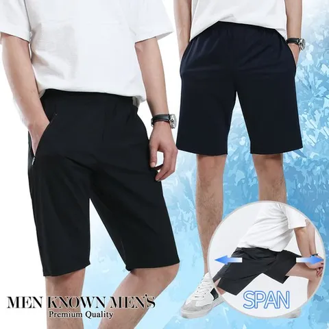 여름필수 아이스팬츠 3종기획