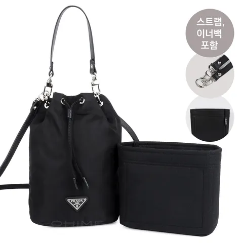 (국내당일출고) 프라다파우치 포코노 리폼 버킷백 1NA369 2BQP F0002 NERO (이너백+스트랩포함)