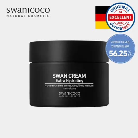 백조크림 블랙 50ml