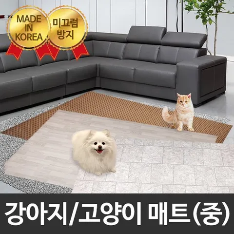 [펫츠맘마] 강아지/고양이 미끄럼방지 매트-중300x144cm