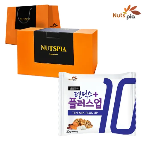 텐믹스 플러스업 100봉 하이엔드 선물세트 매일 하루견과 한줌 견과류 혼합 믹스 넛