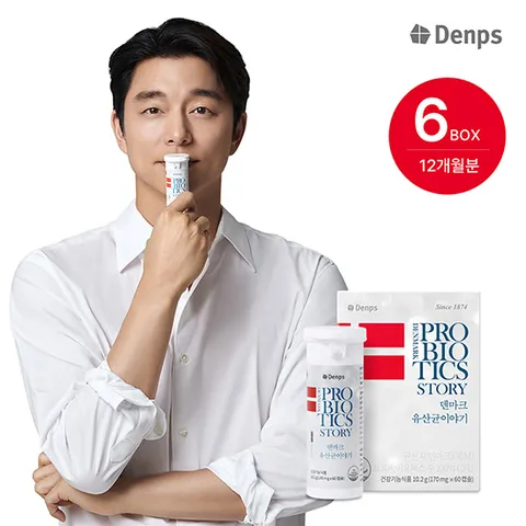 [LGG유산균] 덴마크 유산균이야기 6박스 12개월분