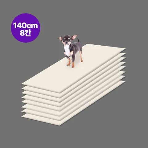 디팡 펫매트 폴딩형 8칸