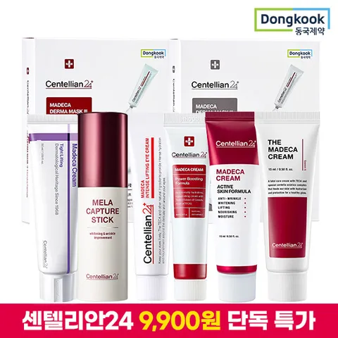 마데카 스킨케어 9,900원 균일가 대전