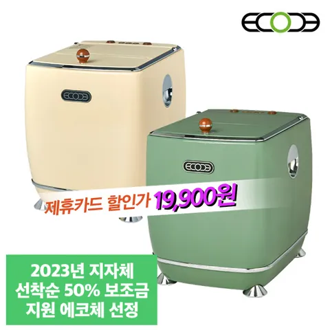 에코체 음식물처리기 렌탈/48개월 의무사용/추가사은혜택