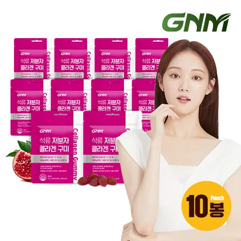 [300달톤] 이성경 석류 콜라겐 젤리 30구미X10봉 / 히알루론산 저분자 어린 피쉬콜라겐펩타이드