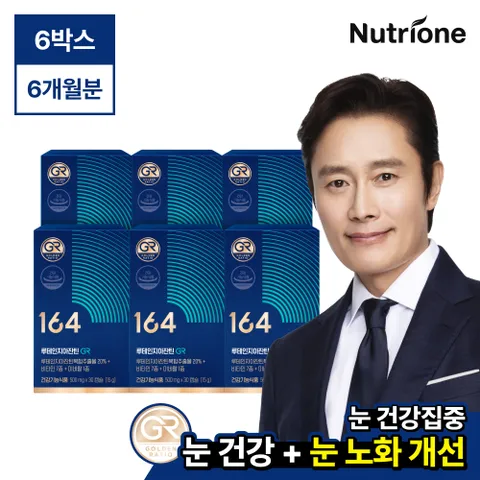 [뉴트리원164]정우성 루테인 지아잔틴 GR 6박스(6개월분)