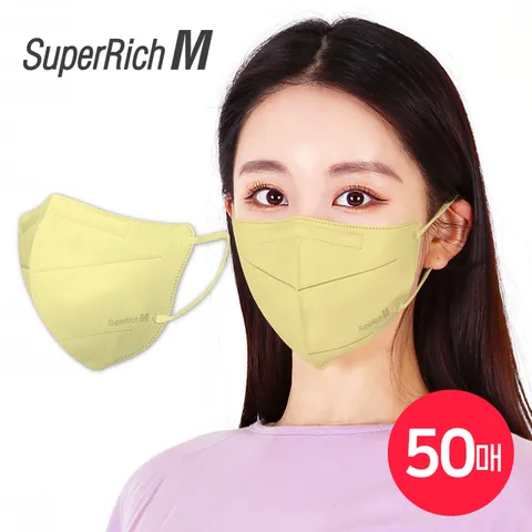 슈퍼리치 새부리형 일회용 마스크 레몬 50매