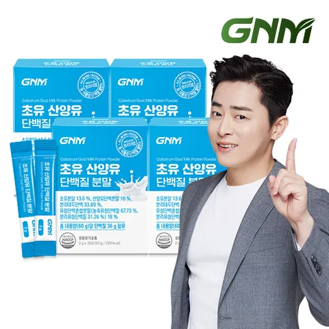 초유 산양유단백질 프로틴 유산균 락토페린 분말스틱 4박스