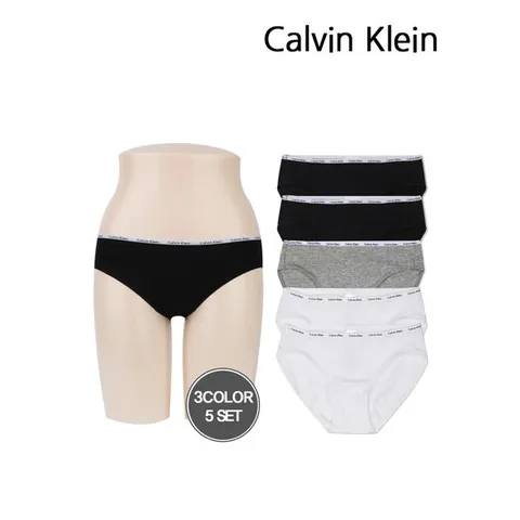 [하프클럽/캘빈클라인]캘빈클라인 여자속옷 삼각 비키니 팬티 5개세트 QP1094M-900