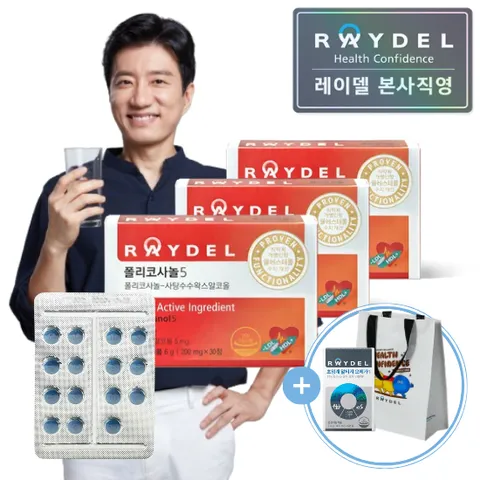 쿠바산 폴리코사놀5 30정 x 3개