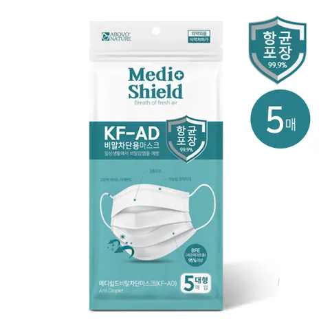 메디쉴드 KF-AD 비말차단 마스크 5매(5매x1개입)