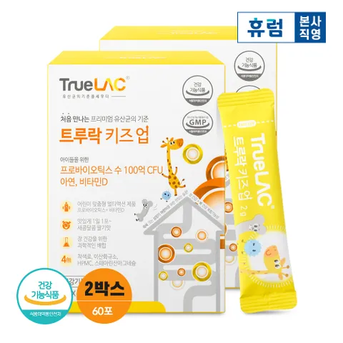 트루락 키즈업 2박스 아이 프로바이오틱스 프리바이오틱스