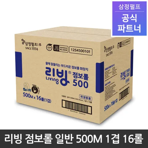 삼정펄프 리빙 점보롤 일반 500M 1겹 16롤 1박스