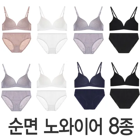 [하프클럽/제이투와이]면브라팬티 여성속옷세트 8종 순면코튼 면속옷