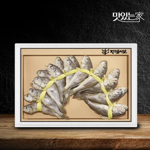 [맛있는가]궁중진상 참굴비세트 장대 5호 (1.4kg/ 18~20cm)영광법성포