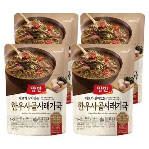 양반 한우사골 시래기국, 460g, 4개