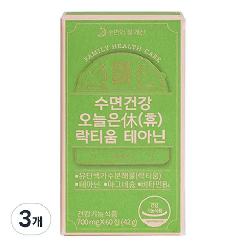 씨엠지건강연구소 수면건강 오늘은 휴 락티움 테아닌 42g, 60정, 3개
