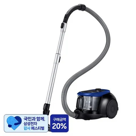 [삼성 감사 페스티벌] 삼성전자 파워모션 2100 진공청소기, VC33M2100LB, Vitality Blue